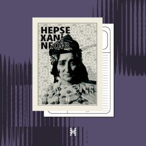 کارت پستال حەپسە خانی نەقیب | Hepse Xanî Neqîb
